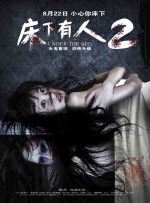 亚洲国产综合精品中文字幕